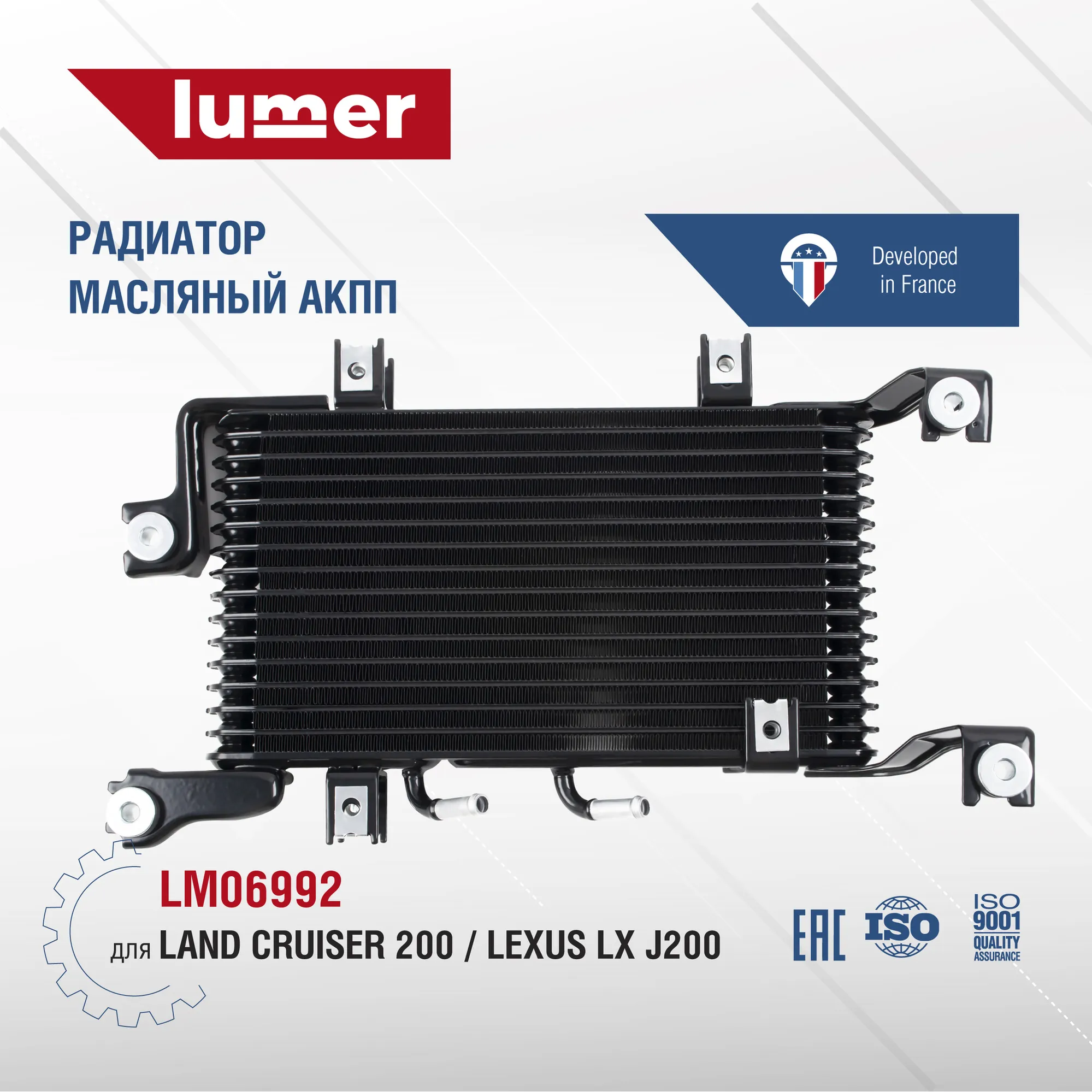 Радиатор масляный АКПП TOYOTA LAND CRUISER 200 2013 1VD-FTV 4.5 Lumer LM06992