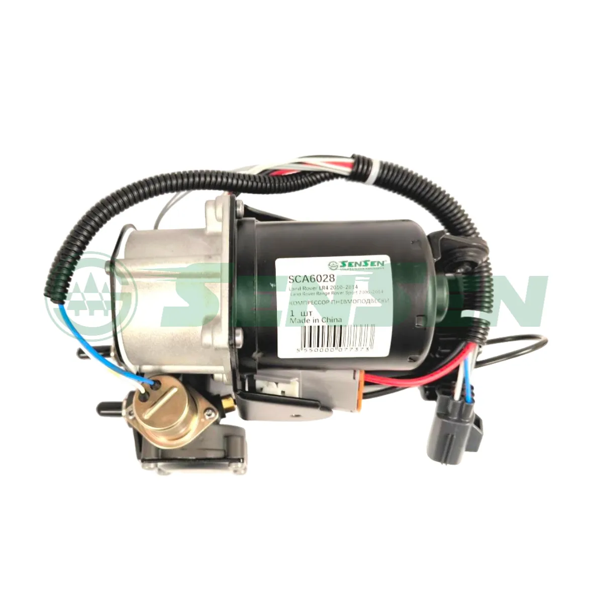 Компрессор пневмоподвески Land Rover LR4 2010-2014; Land Rover Range Rover Sport 2006-2014; Land Ro SENSEN SCA6028