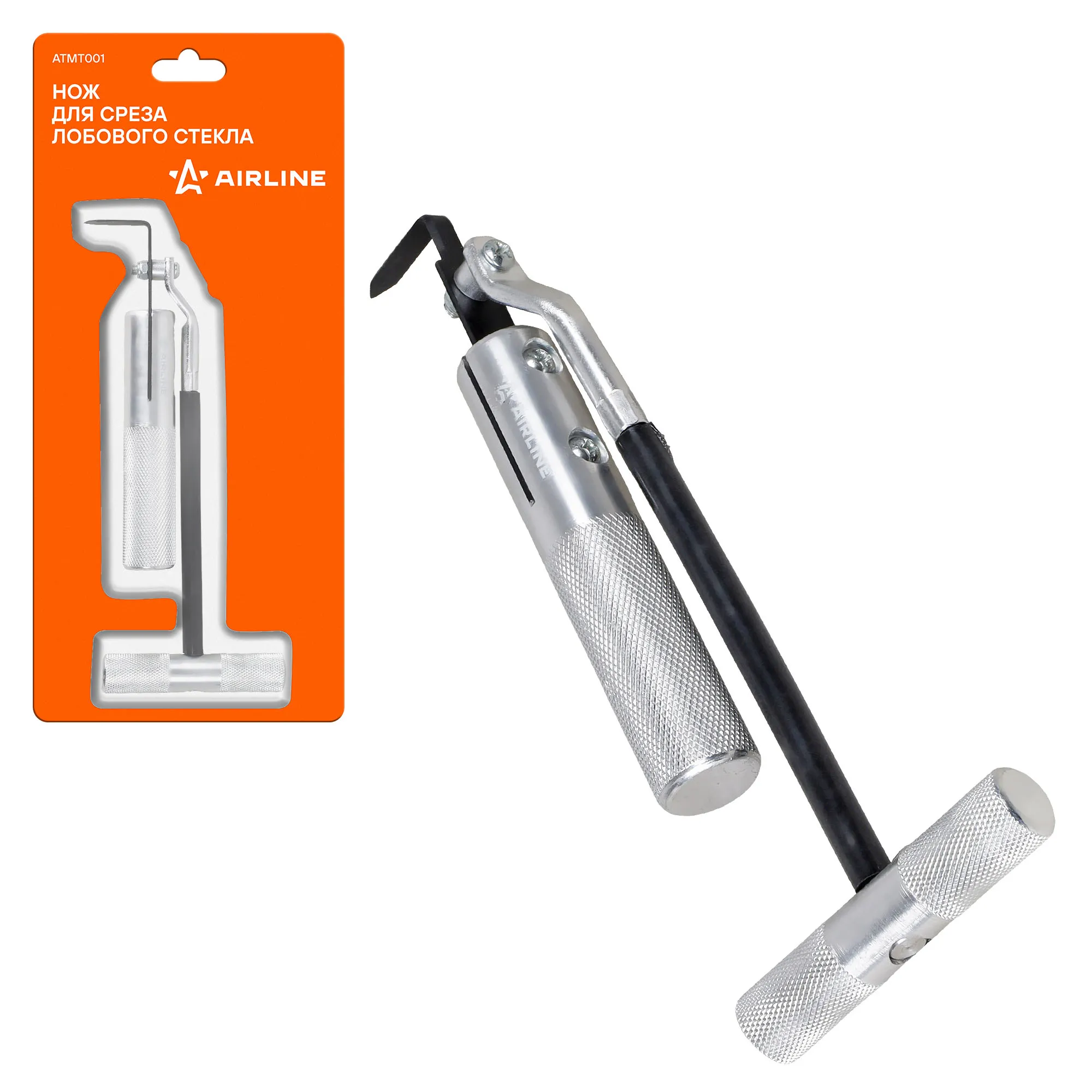 Нож для среза лобового стекла AIRLINE ATMT001