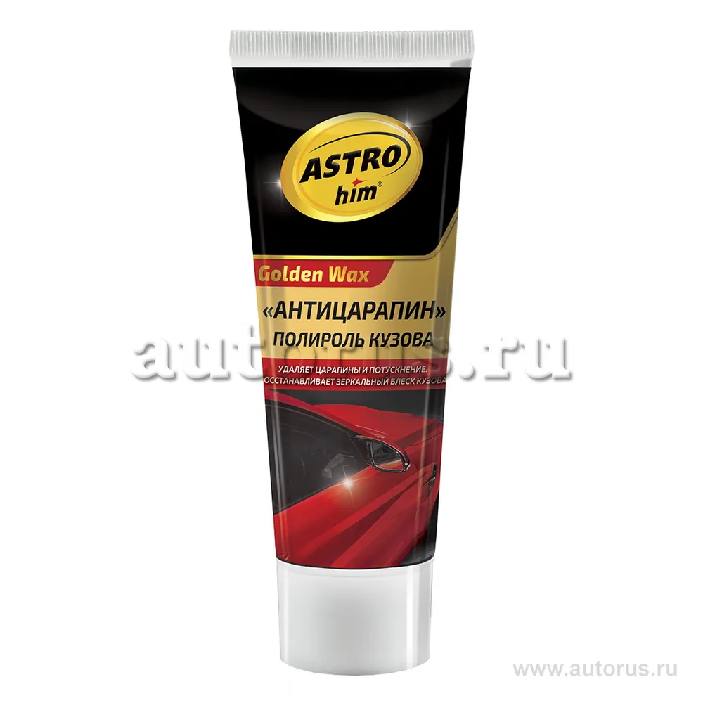 Полироль кузова Антицарапин, серия Golden Wax, туба 100 мл ASTROhim AC8010 ASTROhim AC8010
