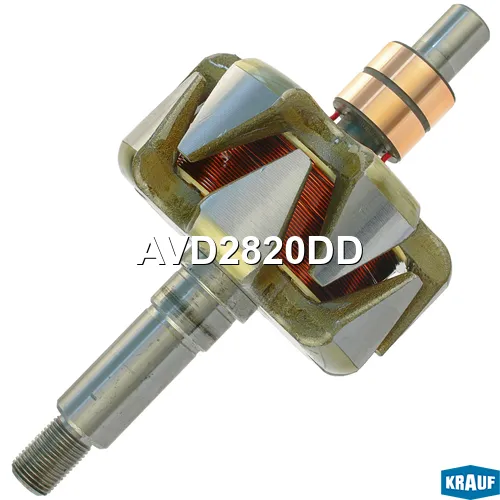 Ротор генератора KRAUF AVD2820DD