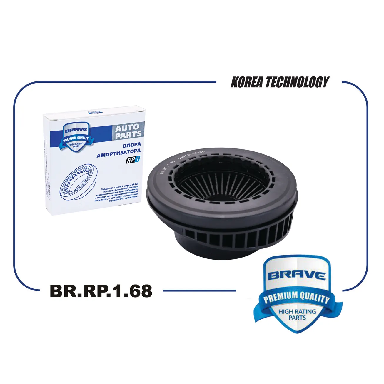 Подшипник опоры амортизатора 54612-1M000 BR.RP.1.68 Kia Cerato 2008- BRRP168