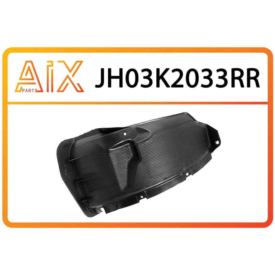 Подкрылок задний правый AIX JH03-K2-033RR