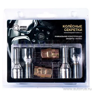 Секретки Болт 14x1.5x28 конус 374110X2, 79928