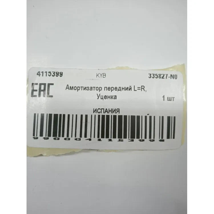 Амортизатор передний L=R, Уценка FIAT Ducato (250) 2006-> /d штока=25mm KYB 335827-N0 Уценка