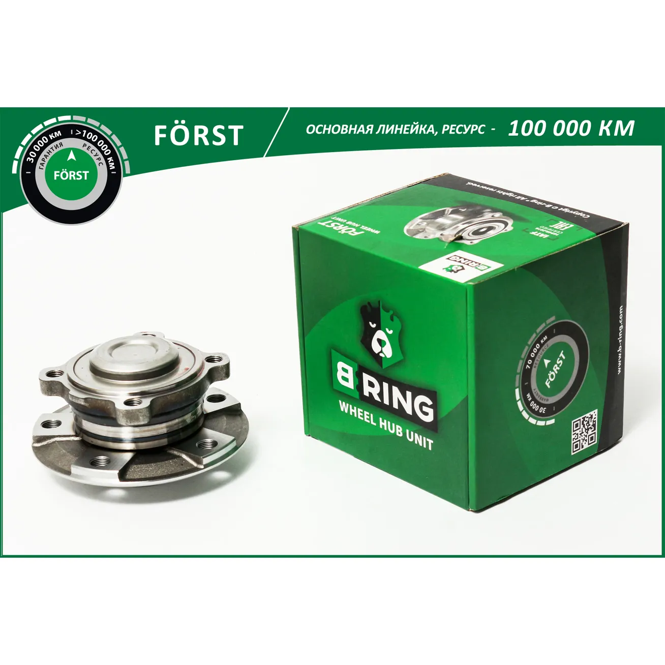 Ступица без подшип. (перед.) (d=136.5) RENAULT Duster (10-) B-RING BH1407