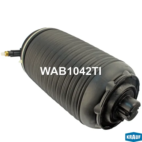 Пневмобаллон KRAUF WAB1042TI