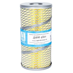 Элемент фильтрующий очистки масла ДФМ 4801 (ан. 740-1012040-10) Грузовая техника с дв. КамАЗ-740,ЗИЛ ДЗАФ ДФМ 4801