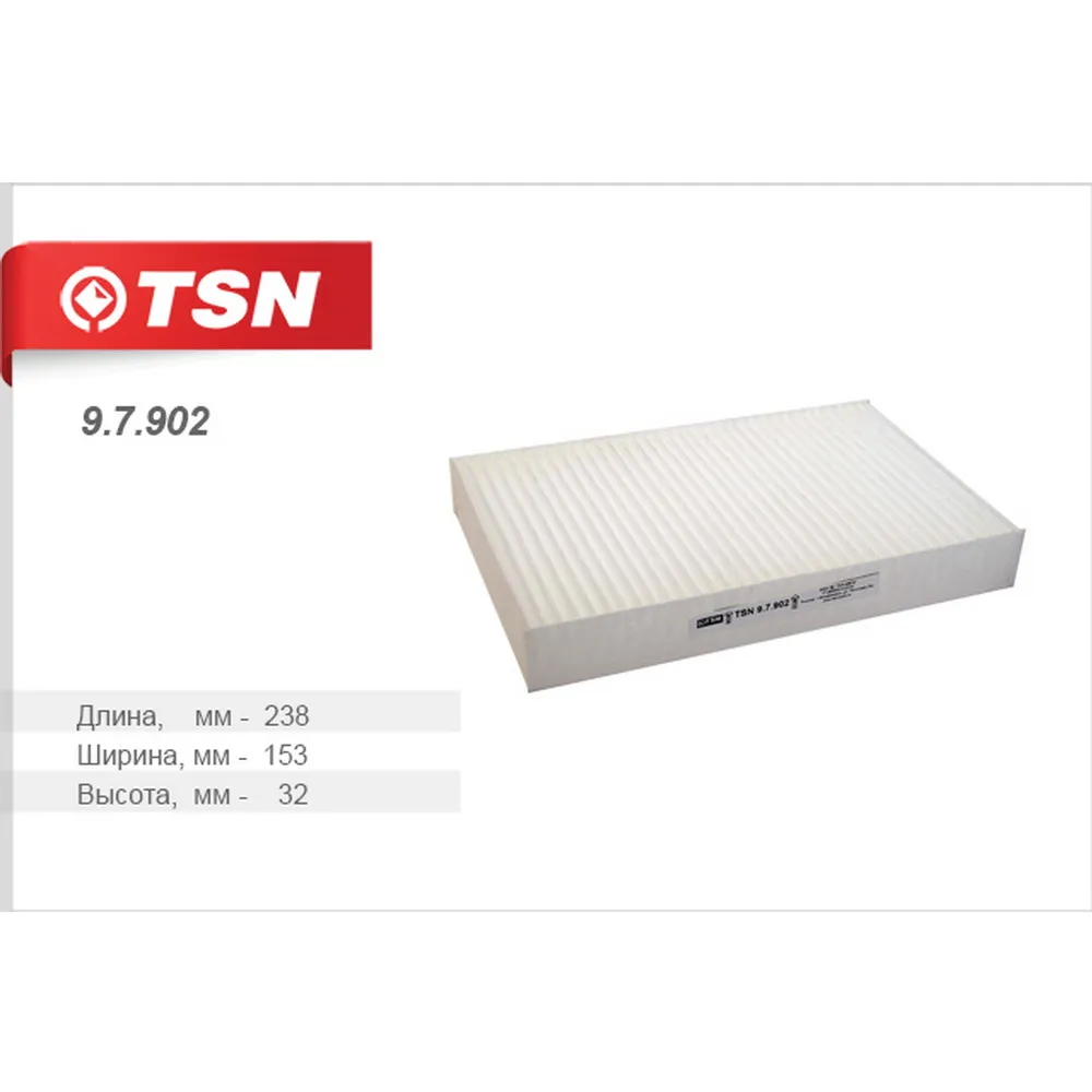 Фильтр салона TSN 9.7.902