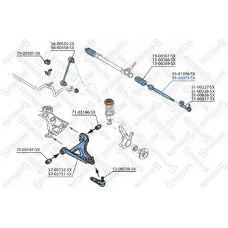 Тяга рул. л.+п. Renault Twingo all 98 STELLOX 5500073_SX