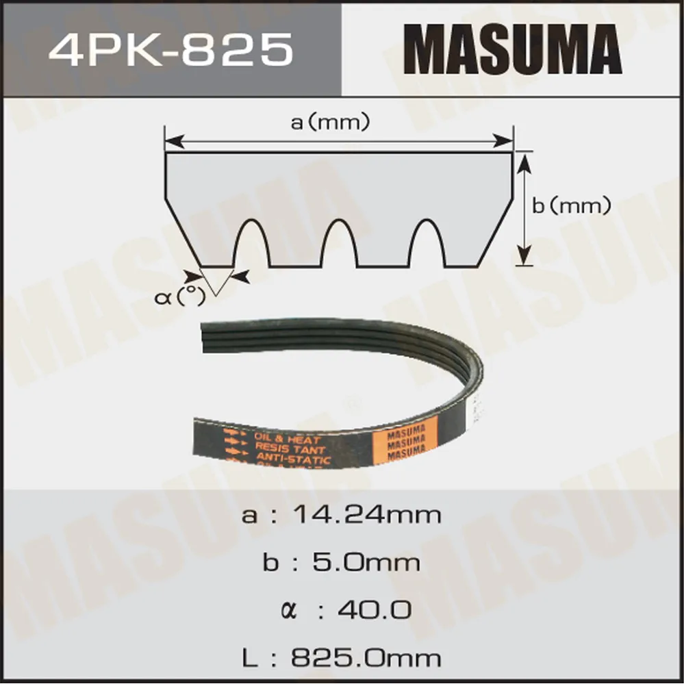 Ремень поликлиновый 825mm MASUMA 4PK825