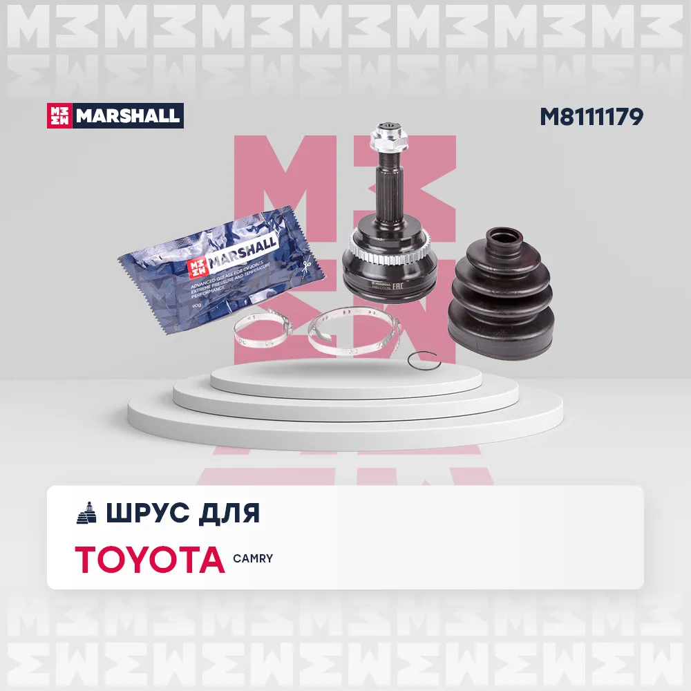 ШРУС внеш. (с ) Toyota: Camry MARSHALL M8111179