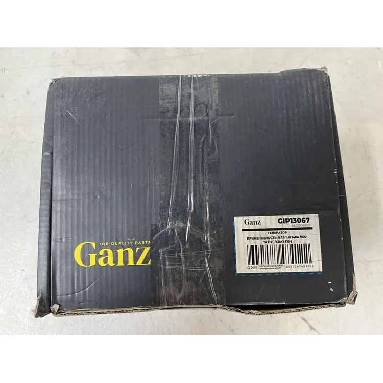 Генератор 1.6i 140A, Уценка для ВАЗ VESTA (15-)/XRAY (15-) GANZ GIP13067-N0 Уценка