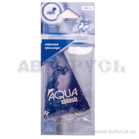 Ароматизатор AQUA SPLASH пропитанный пластинка морская прохлада FKVJP PASP-31