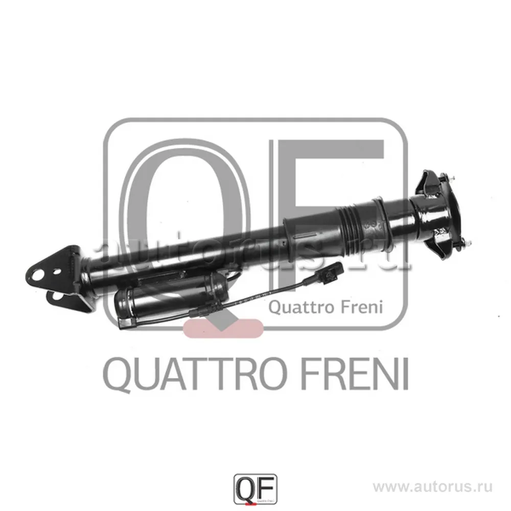 Пневмоамортизатор RR WITH ADS, QUATTRO FRENI QF00V00072