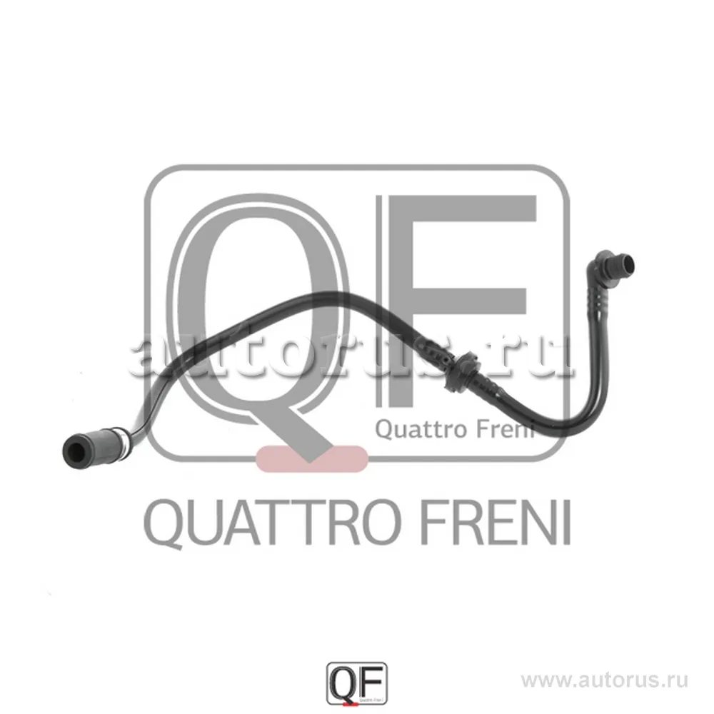 Шланг вакуумного усилителя с клапаном QUATTRO FRENI QF00100058