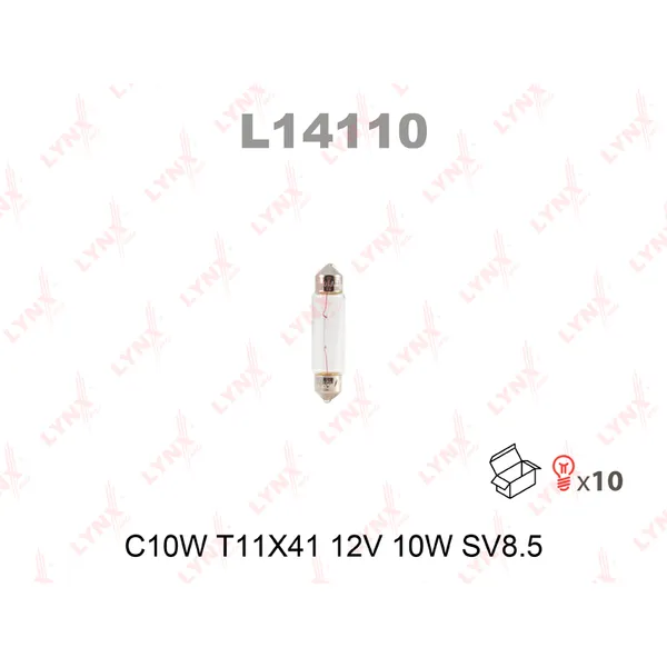 Лампа 12V C10W 10W SV8,5-8 LYNXauto 1 шт. блистер L14110