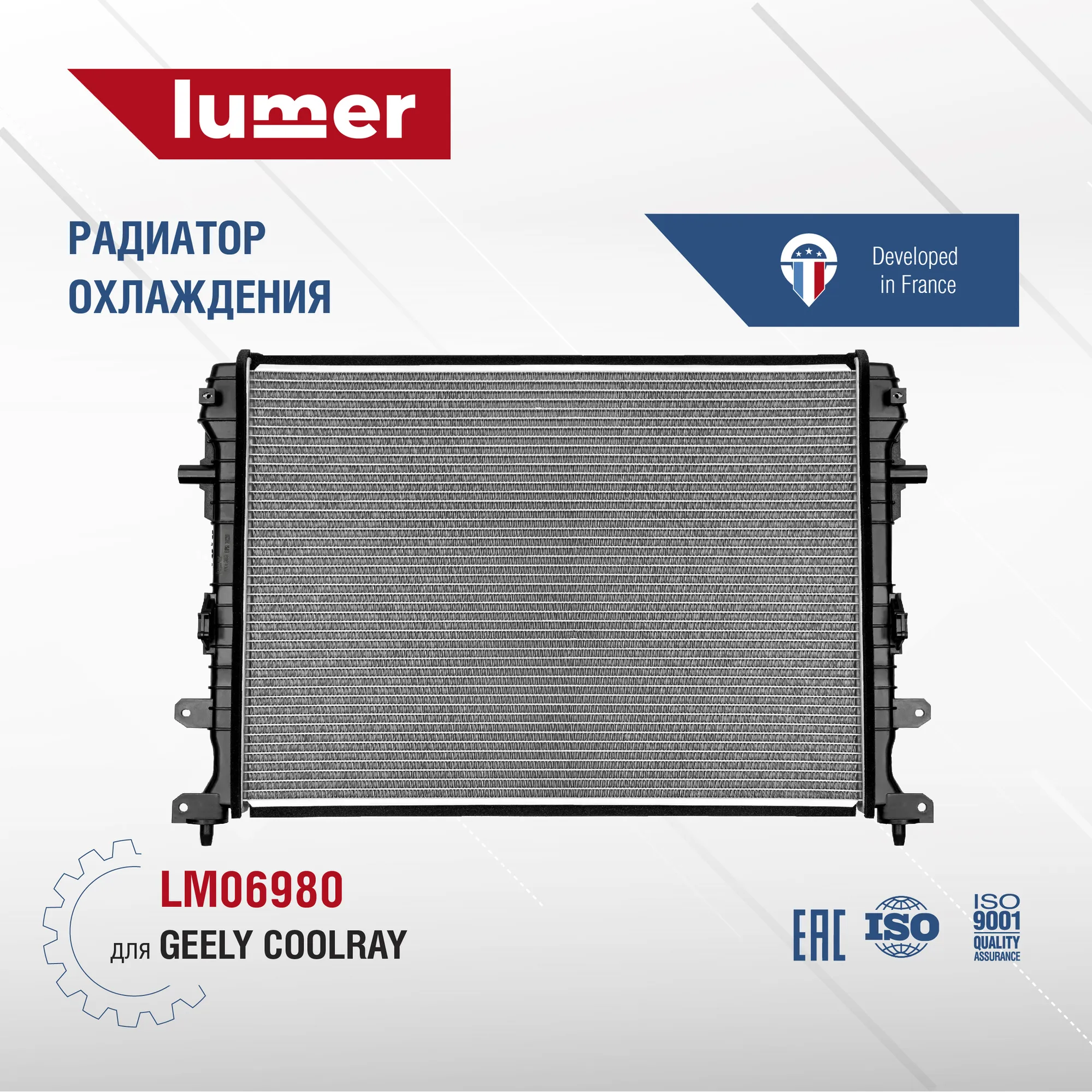 Радиатор охлаждения двигателя Geely Coolray Lumer LM06980