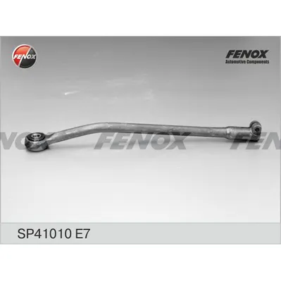 Тяга рулевая L ВАЗ 2110-2112, 2170-2172 Priora FENOX SP41010E7