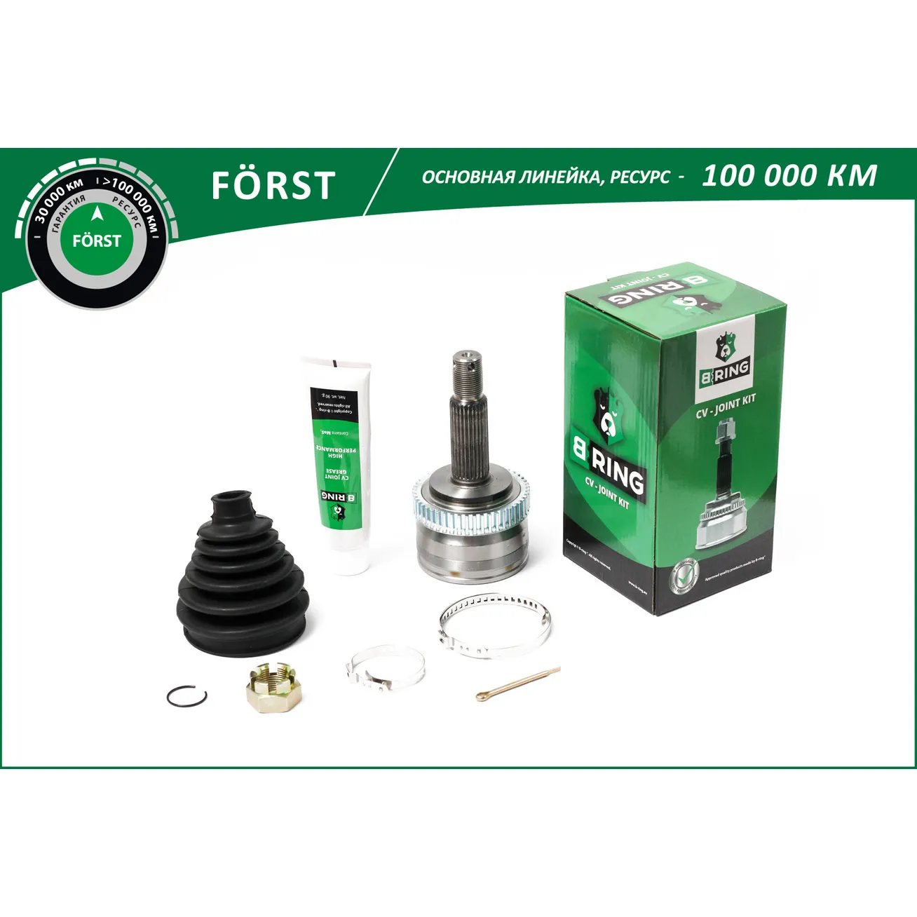 ШРУС (наруж.) (с ABS, 27/24) KIA Sportage (04-), HYUNDAI Tucson (04-) B-RING BOC1818A