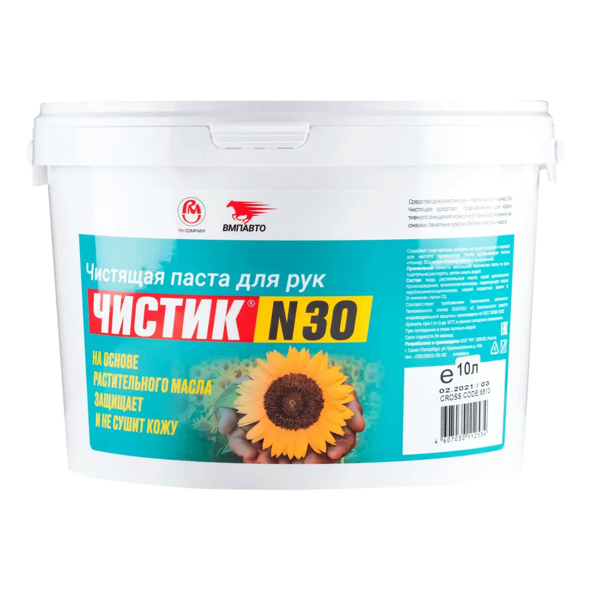 Очиститель рук СРЕДСТВО ДЛЯ ОЧИСТКИ РУК №30 ЧИСТИК ВМПАВТО 6813
