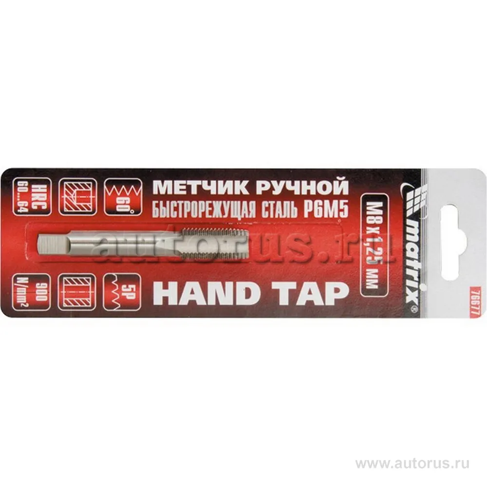 Метчик ручной М10x1,5 мм универсальный MATRIX 76692
