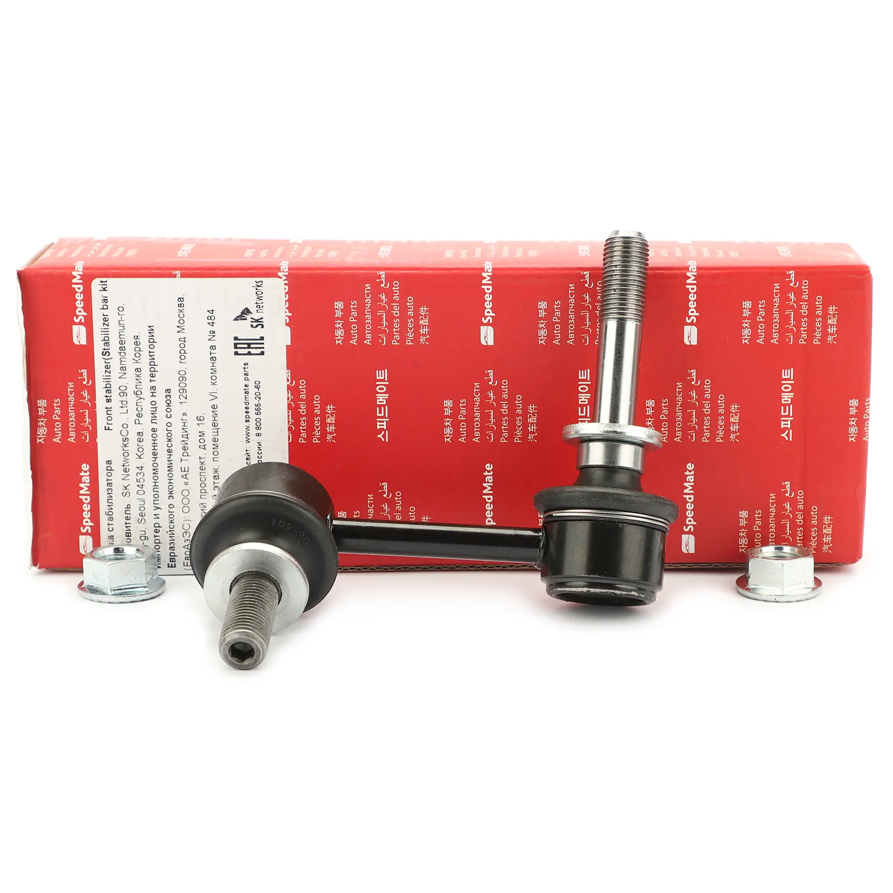 Тяга переднего стабилизатора R LEXUS GS300,GS350,GS430,GS460 SPEEDMATE SM-STJ053