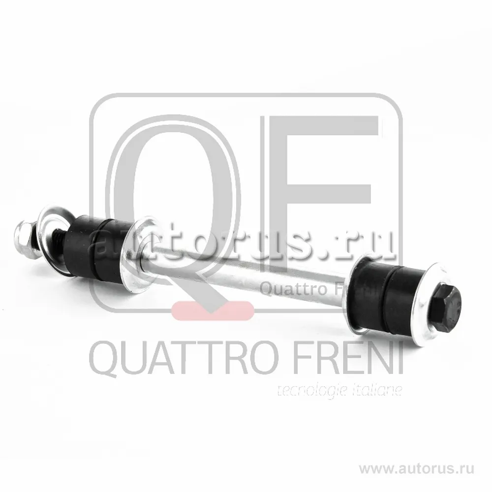 Стойка стабилизатора FR QUATTRO FRENI QF13D00107