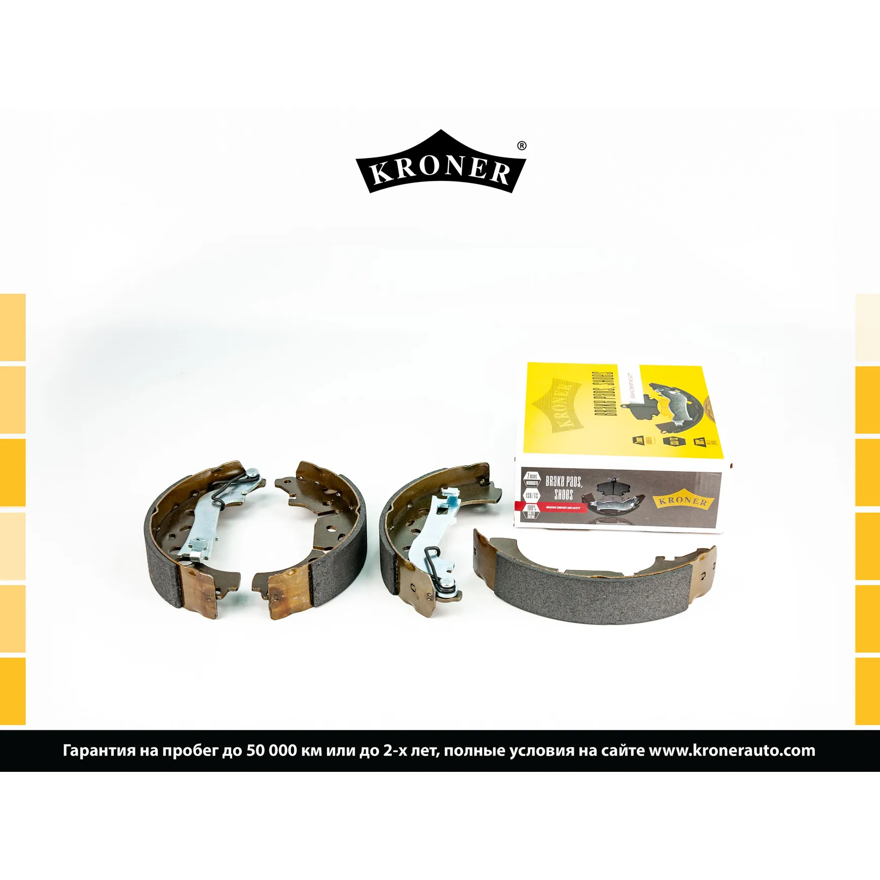 Колодки торм. (барабан. задн.) OPEL Corsa D (06-), FIAT Punto (12-) KRONER K003181