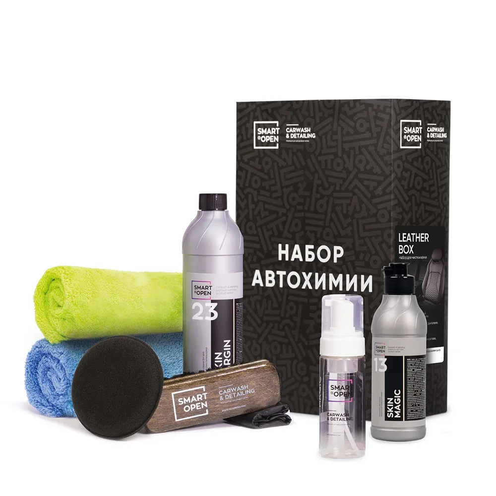 Набор для очистки кожаных изделий Leather box 1 шт Smart Open SMART OPEN 15LB