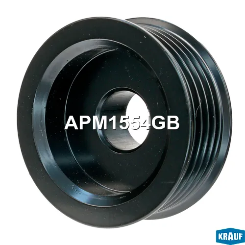 Шкив генератора KRAUF APM1554GB