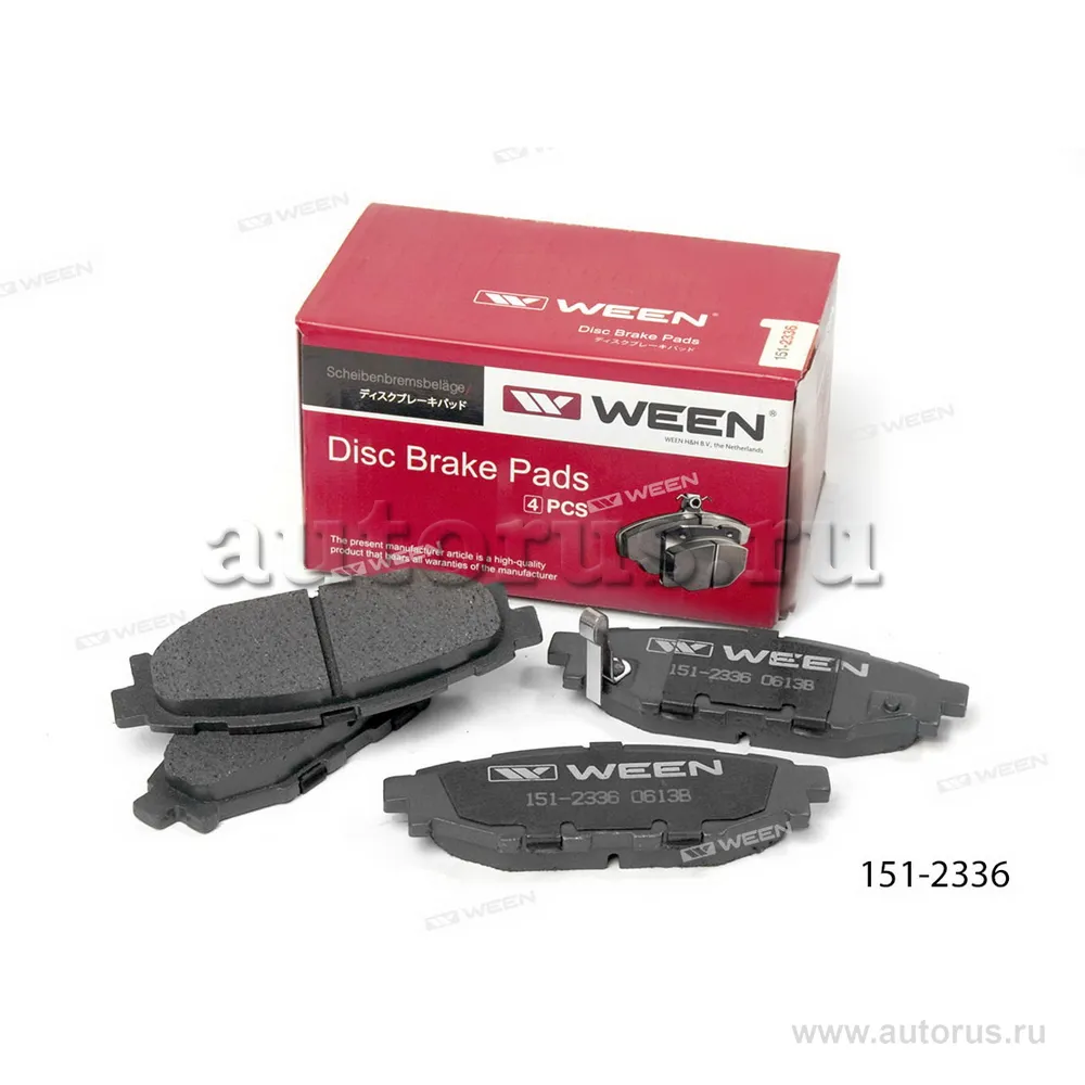 Тормозные колодки дисковые задние SUBARU Forester (SH)/(SJ), Legacy IV/V, Outback (B WEEN 151-2336