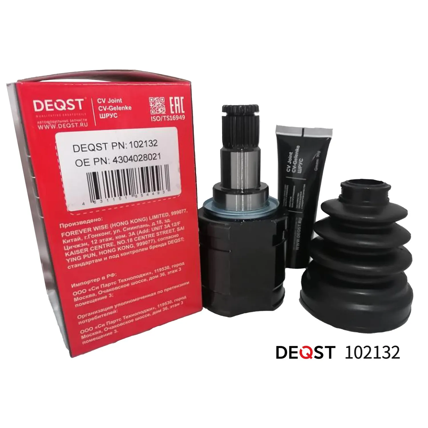 ШРУС. лев. TOYOTA CAMRY IV-V V30/V40 2.0-2.4 01-11 inner. DEQST 102132