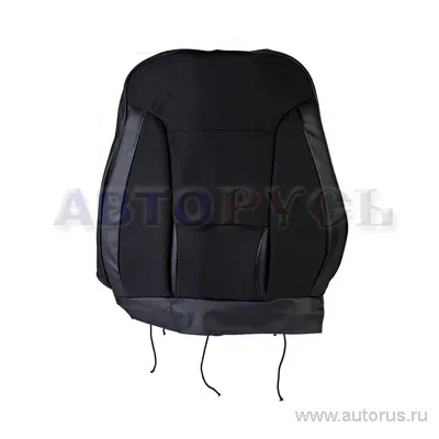 Авточехлы для ВАЗ 2109-21099, 2114-2115 Эллис жаккард/кожзам