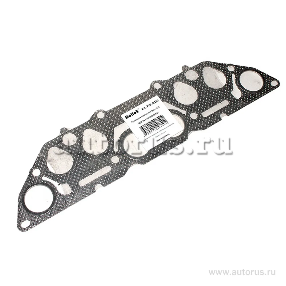 Прокладка коллектора ВАЗ-2123, перфометалл