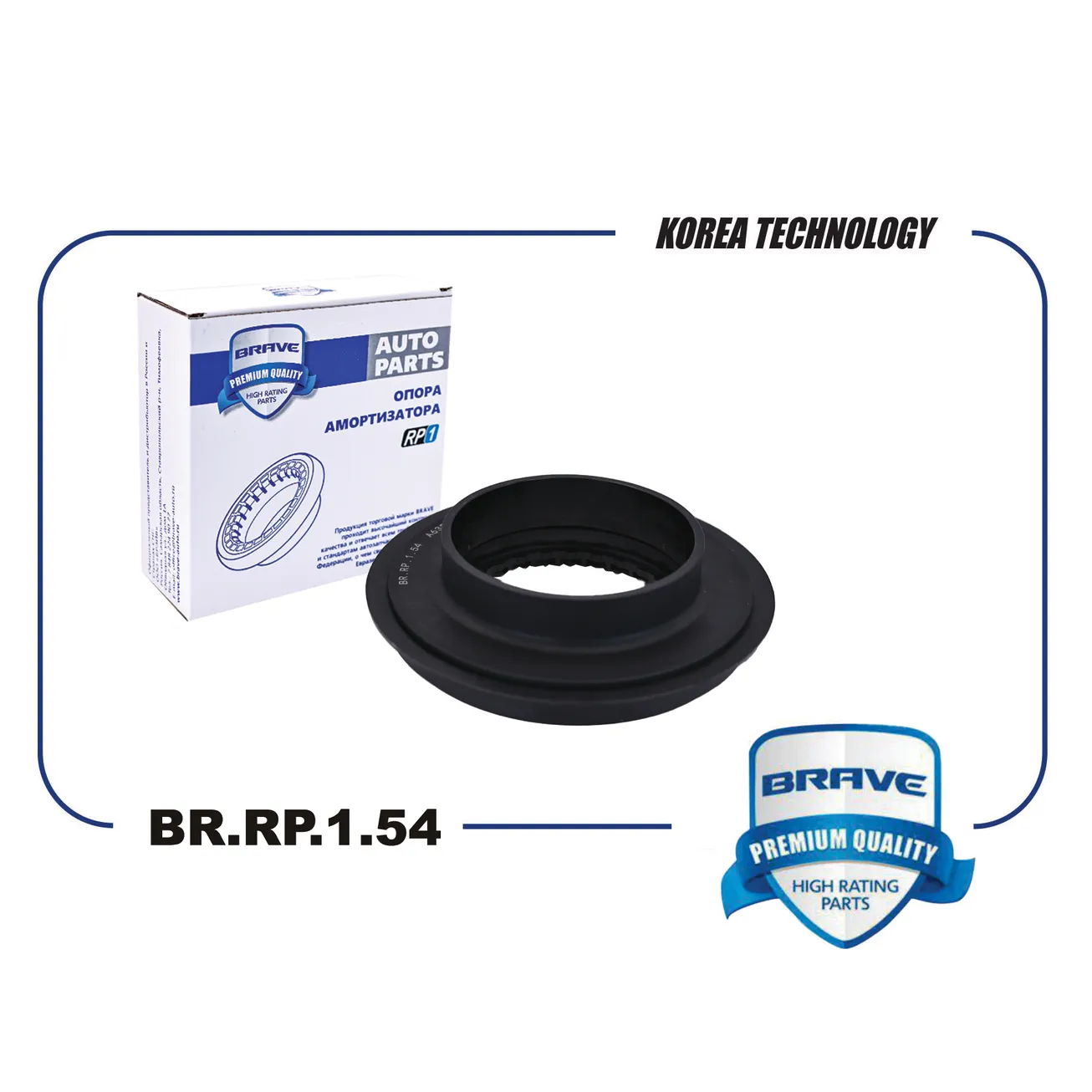 Подшипник опоры амортизатора A639981052 BR.RP.1.54 VITO/VIANO W639 BRAVE BR.RP.1.54