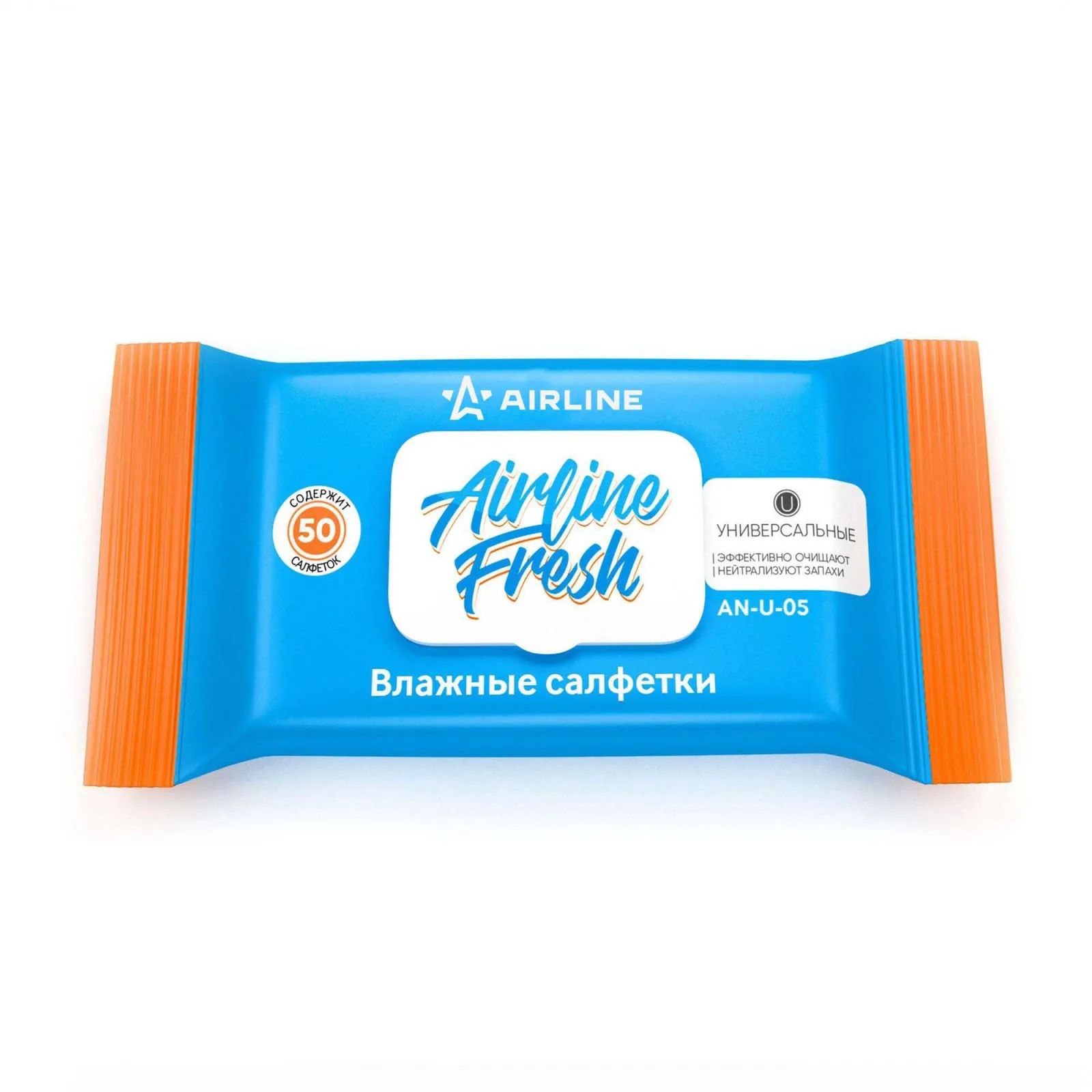 Салфетки влажные универсальные с пласт. клапаном (50 шт.) AIRLINE AN-U-05