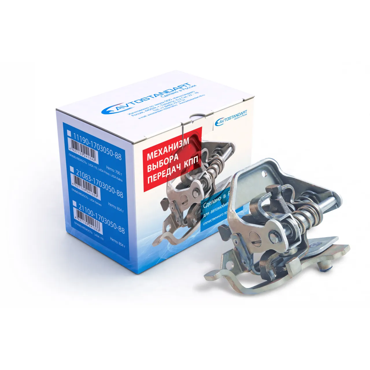 Механизм выбора передач КПП ВАЗ 2108 AVTOSTANDART 21083170305088