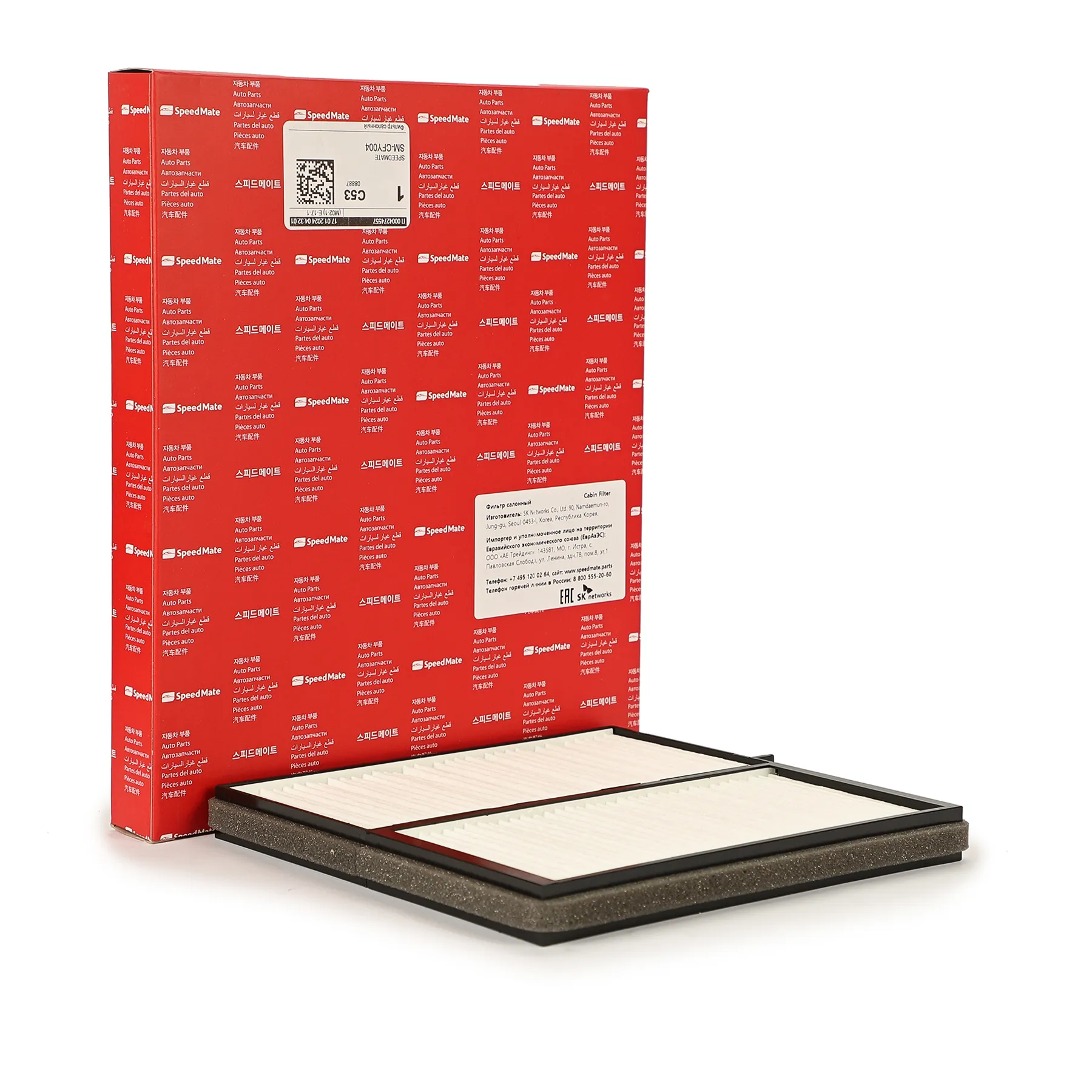 Фильтр салонный SSANGYONG Rexton,Kyron,Rodius I SPEEDMATE SM-CFY004