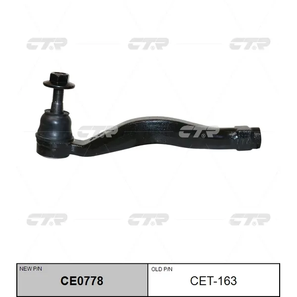 Наконечник рулевой тяги CTR CET163