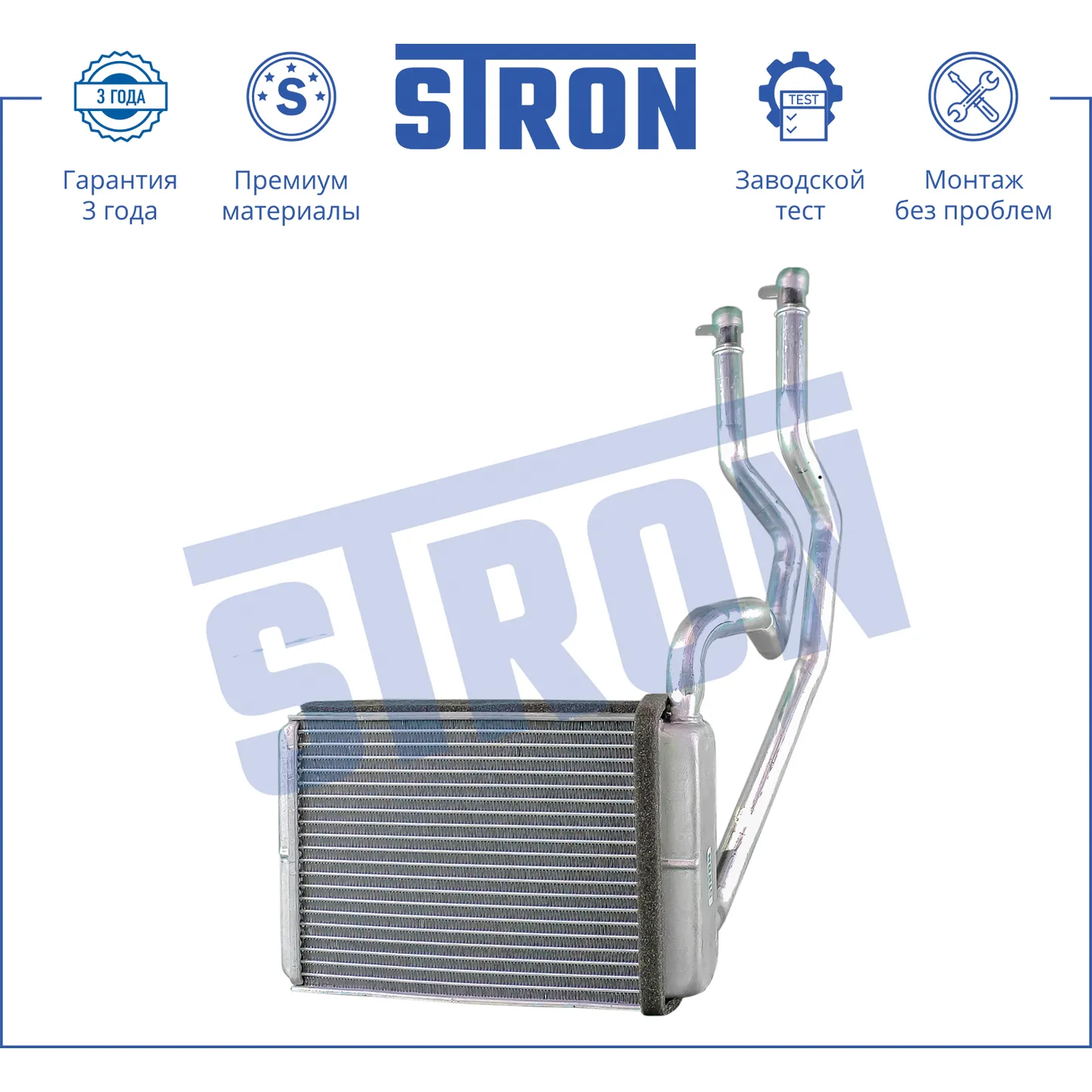 Радиатор отопителя, Алюминий STRON STH0026