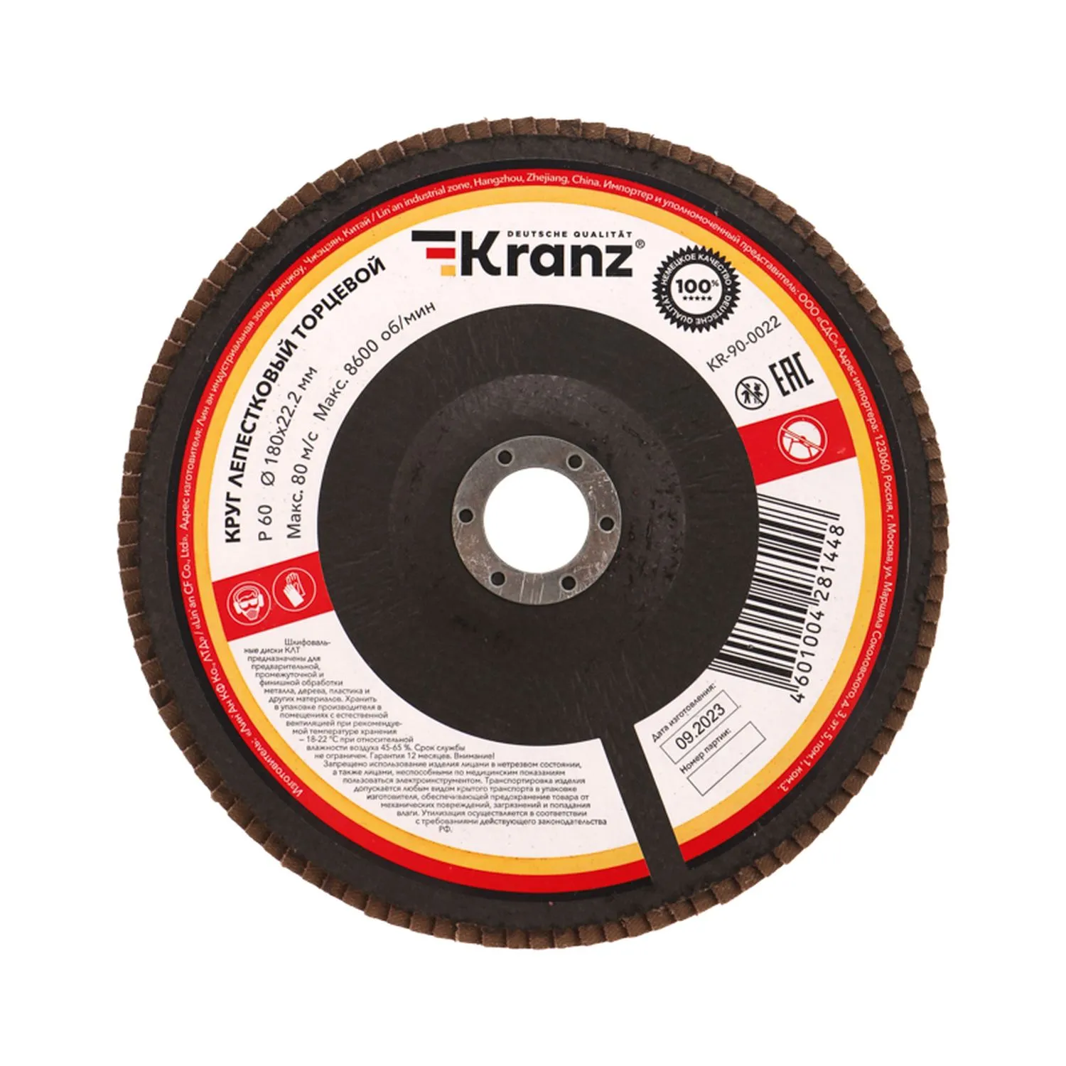 Круг лепестковый торцевой, P60, 180х22,2мм Kranz KR-90-0022