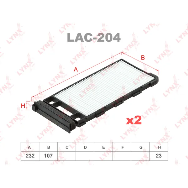 Фильтр салона (2шт) Замена снятому LAC-208