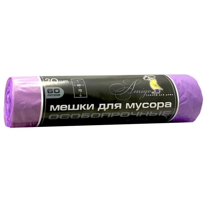 Пакеты (мешки) для мусора ПНД с завязками, 60 л, 20 шт, 30 мкм, 60 x 70 см, фиолетовые 839693