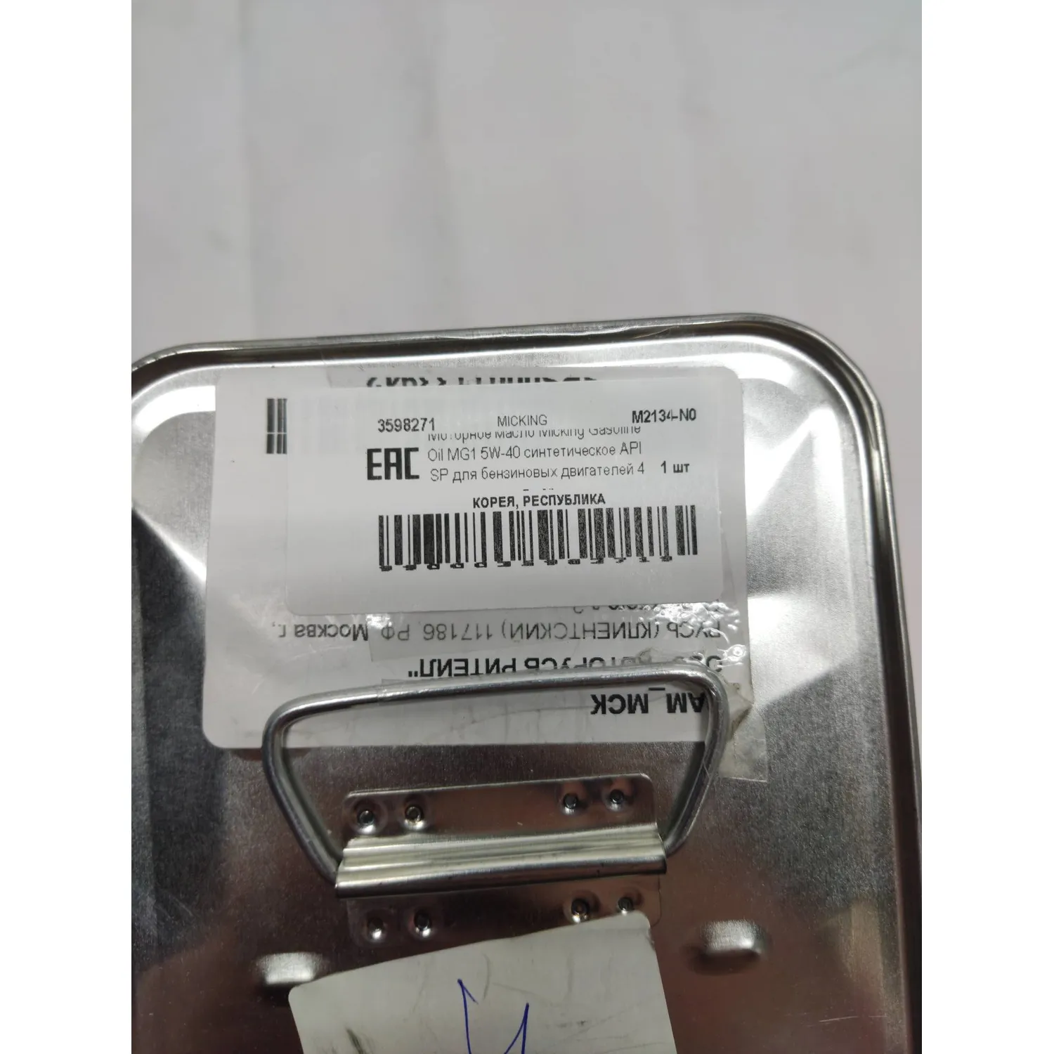 Масло моторное MICKING MG1 5W-40 синтетическое 4 л УЦЕНКА! M2134-N0