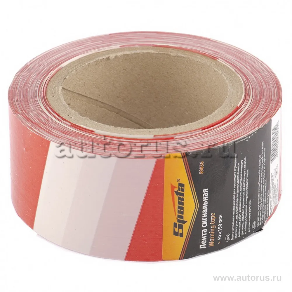 Лента сигнальная 50 мм x150 м Sparta  SPARTA 89036