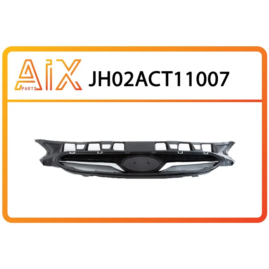 РЕШЕТКА РАДИАТОРА AIX JH02-ACT11-007