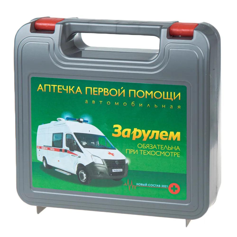 Аптечка первой помощи автомобильная в пластиковом кейсе За рулем нов/обр. За Рулем ZR.AA2