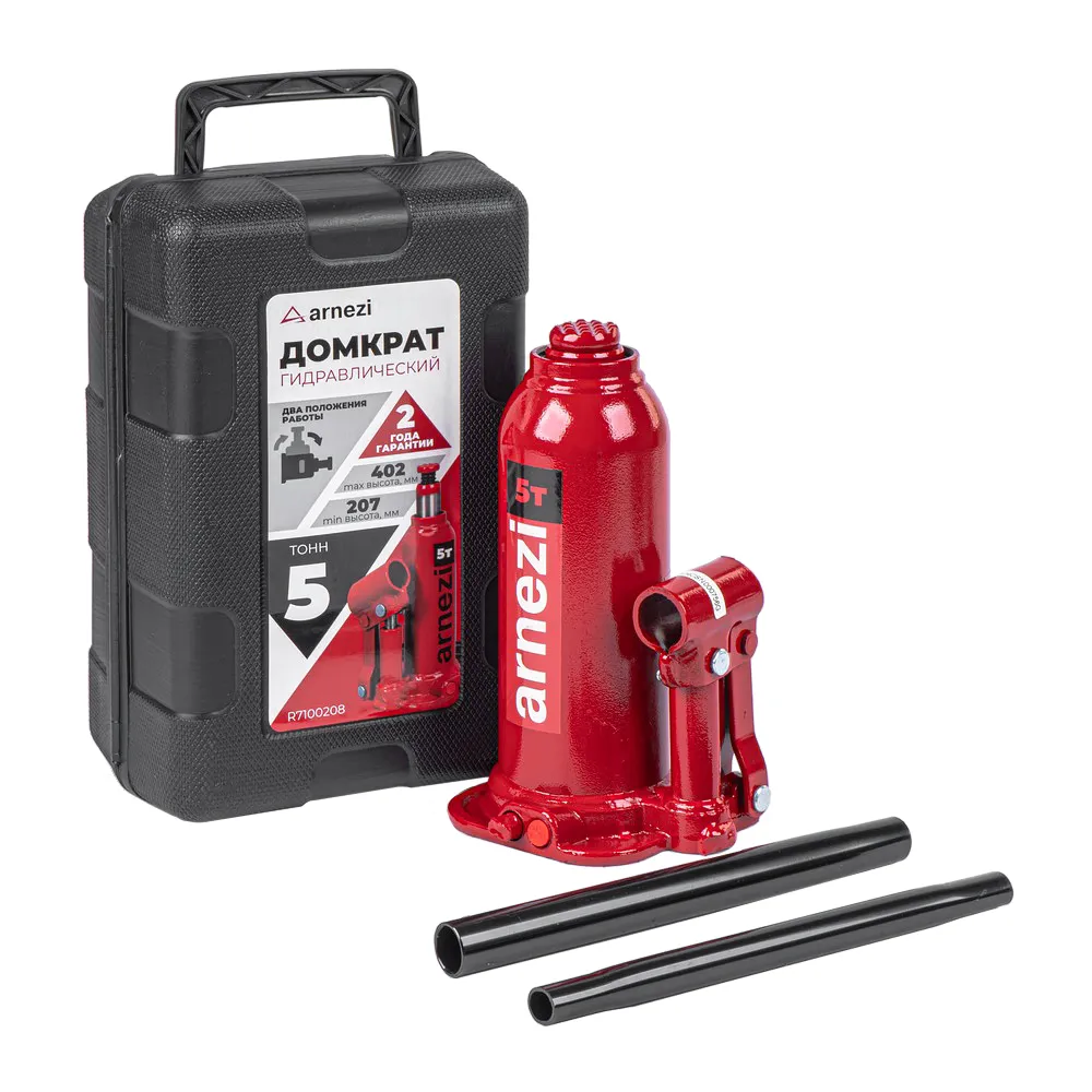 Домкрат гидравлический бутылочный 5т 207-402мм в кейсе ARNEZI R7100208
