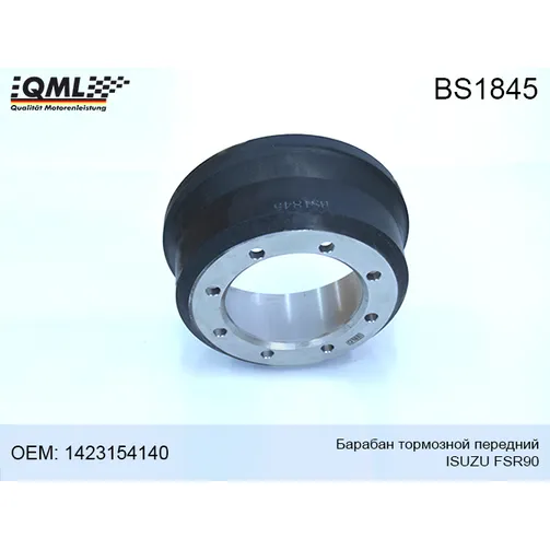 Барабан тормозной передний ISUZU FSR90 QML BS1845